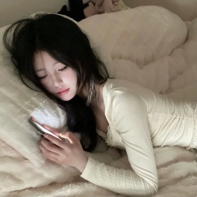 你看起来很好吃